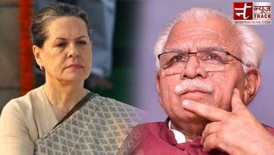 VIDEO: CM Khattar's controversial statement about Sonia Gandhi, Congress demands an apology