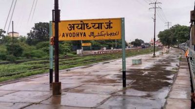 Ayodhya case: Muslim side made public its 'molding of relief'