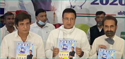 बिहार: 'सत्ता में आए तो मुफ्त होगी बिजली और बेरोजगारों को हर महीने देंगे 1500': कांग्रेस का वादा