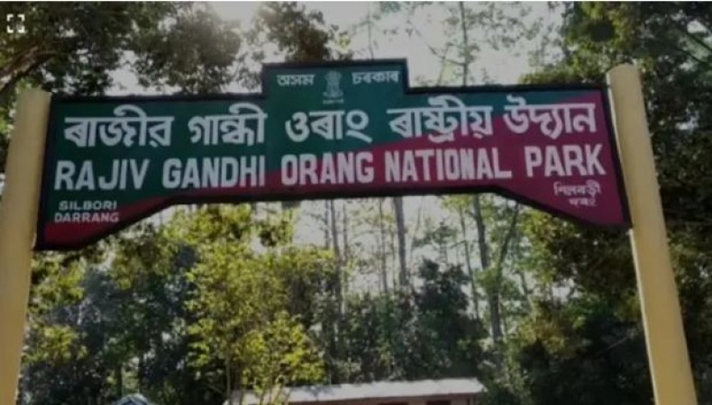 After Khel Ratna, Rajiv Gandhi's name removed from this place, Assam govt took big decision