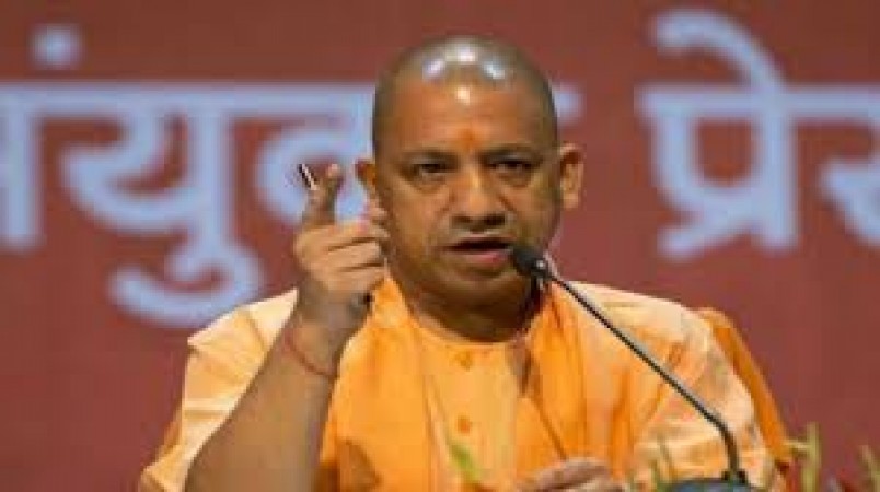 CM Yogi orders to take strict action against officers found guilty in this case