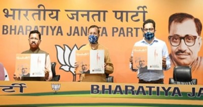 BJP launches website and e-book on PM Modi's birthday