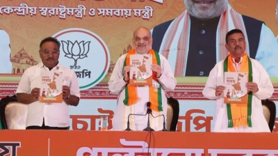 पश्चिम बंगाल चुनावों के लिए गृह मंत्री अमित शाह ने जारी किया भाजपा का संकल्प पत्र