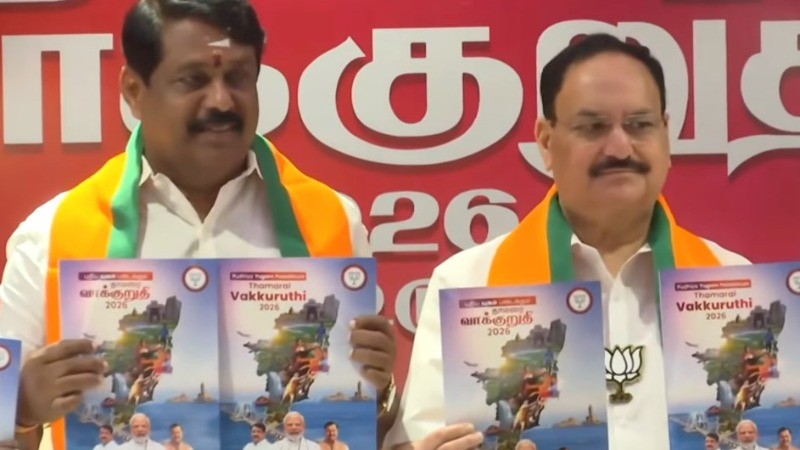 तमिलनाडु विधानसभा चुनाव के लिए भाजपा का मेनिफेस्टो, महिलाओं को हर महीने 2 हजार, सालाना 3 मुफ्त सिलेंडर