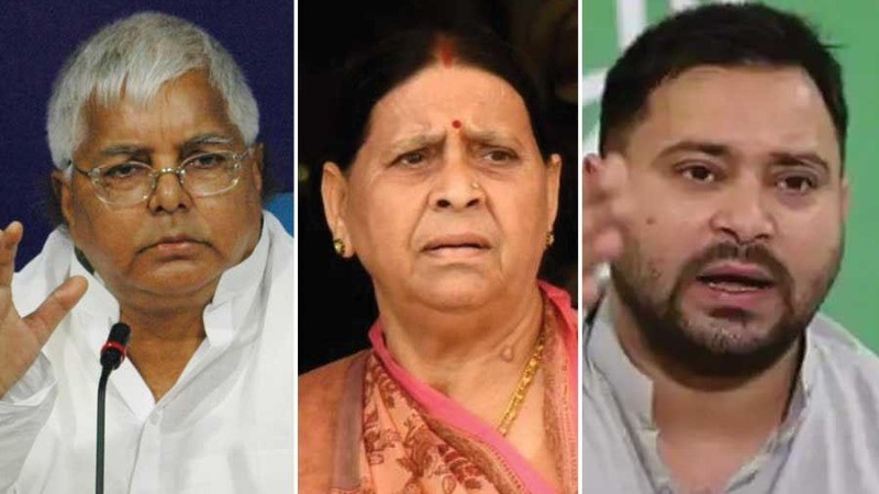 लैंड फॉर जॉब केस : लालू प्रसाद यादव, राबड़ी देवी, तेजस्वी यादव समेत अन्य के खिलाफ आरोप तय
