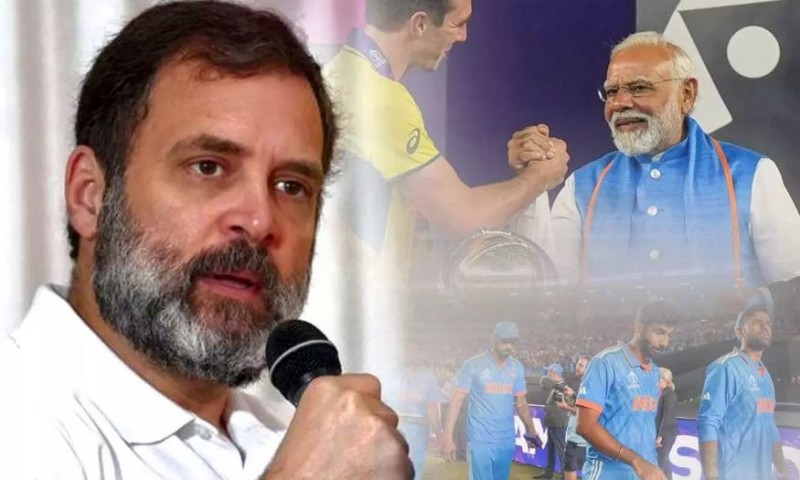 राहुल गांधी ने PM मोदी के सिर फोड़ा वर्ल्ड कप में भारत की हार का ठीकरा, बोले- 'पनौती ने हरवा दिया...'