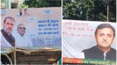 INDIA गठबंधन में छिड़ा पोस्टर वॉर, कांग्रेस बोली- राहुल गांधी होंगे अगले पीएम, तो सपा ने अखिलेश को बताया दावेदार