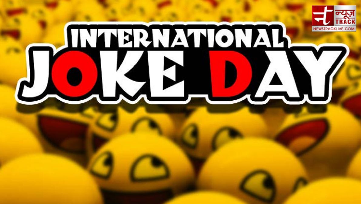 World Joke Day: ये पांच चुटकुले पढ़कर आप हो जाएंगे लोट-पोट, हंस-हंस कर दुखने लगेगा पेट