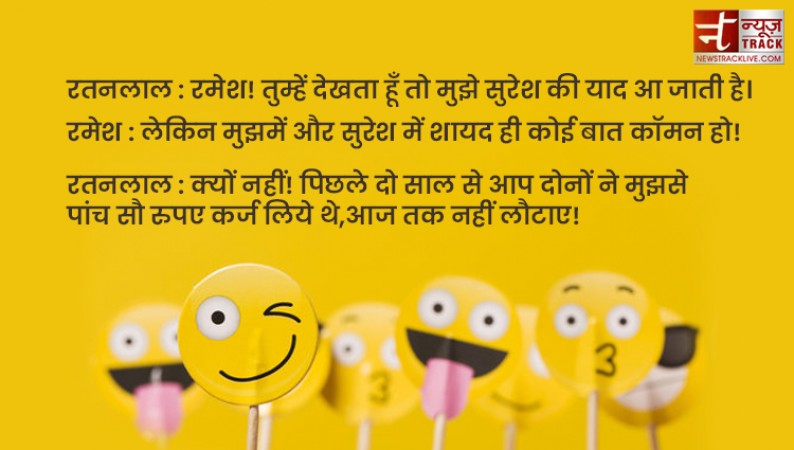 Funny Jokes : शराबी दोस्त- शराब से ज्यादा नुकसान तो पानी ने पहुंचाया है |  NewsTrack Hindi 1