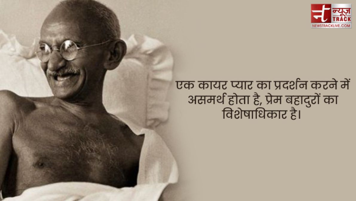 महात्मा गांधी सुविचार