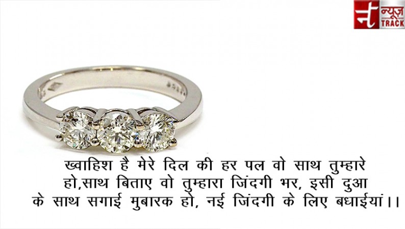 Hindi Anchoring Script on Ring Ceremony | Engagement Ceremony Anchoring  Script | Anchoring Sagai - YouTube