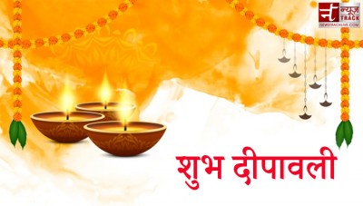 Happy Diwali 2020 : दिवाली की Wishes और Quotes की शानदार फोटो, अपने दोस्तों और परिवार वालो के साथ करें शेयर.