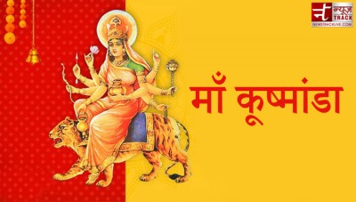 Happy Navratri  Day ४ : आज है मां कूष्मांडा का दिन जानिए पूजा विधि