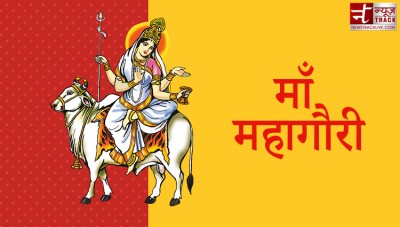HAPPY NAVRATRI DAY 8: आज है नवरात्रि का आठवां दिन जानिए माँ दुर्गा के महागौरी स्वरूप की पूजा विधि