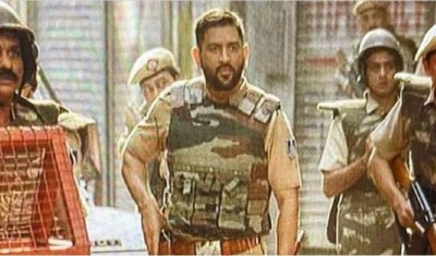 Which film is Dhoni going to do? Fans surprised to see his police officer look