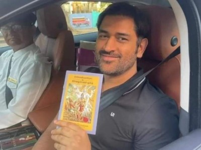 Dhoni seen reading 'Shrimad Bhagwat Geeta' before knee surgery, operation successful