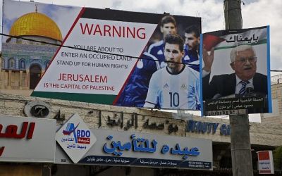 अर्जेटीना-इजराइल मैच रद्द होने पर हुआ बड़ा खुलासा