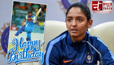 Women T20 World cup: Harmanpreet will show her talent in field even on her birthday