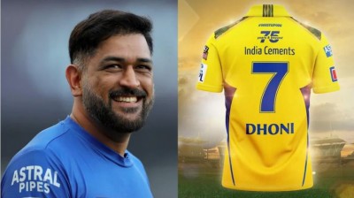 IPL 2022: CSK launches new jersey, see what's special?
