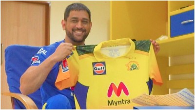 IPL 2021: Dhoni launches CSK's new jersey, find out what's special this time