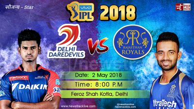 IPL 2018 LIVE DD vs RR : घर में पहले बल्लेबाजी करेगी दिल्ली