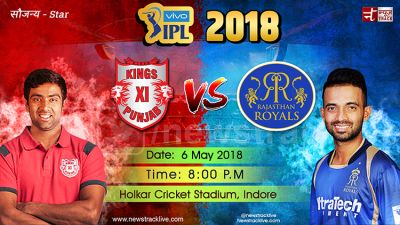IPL 2018 LIVE : होलकर में पहले बल्लेबाजी करेंगे रॉयल्स...