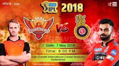 IPL 2018 LIVE : चैलेंजर्स के सामने पहले बल्लेबाजी करेंगे राइजर्स..