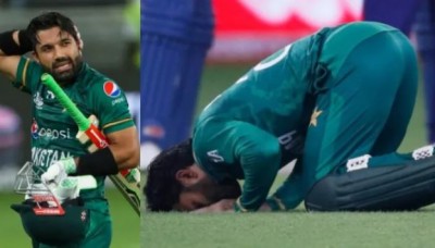 पाकिस्तानी क्रिकेटर मोहम्मद रिज़वान के खिलाफ ICC में दर्ज हुई शिकायत, मैच के दौरान मैदान पर पढ़ी थी 'नमाज़'