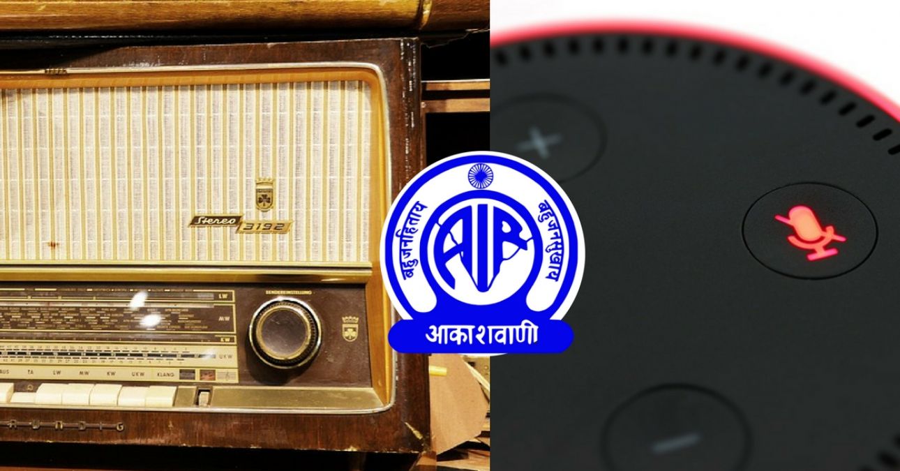 This radio