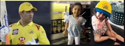 CSK's most famous supporters Ziva Dhoni dancing on team great success…watch वीडियो