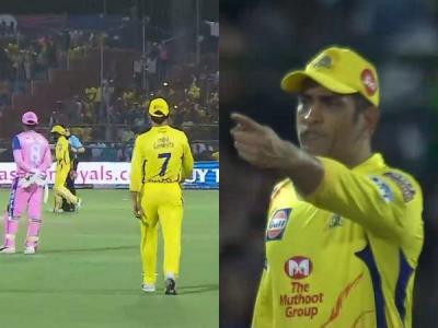 Viral video: Captain Cool MS Dhoni loses his cool, protest against umpiring howler