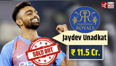 Jaydev goes Royal in IPL Auction, become most expensive Indian player: IPL Auction