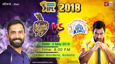 IPL 2018 Live CSK vs KKR : KKR need 179 runs to win