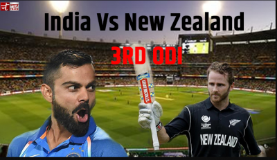 India Versus New Zealand Third ODI: Series decider match played on Super Sunday.