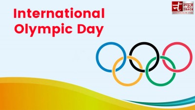 जानिए आखिर क्यों मनाया जाता है अंतर्राष्ट्रीय ओलंपिक दिवस