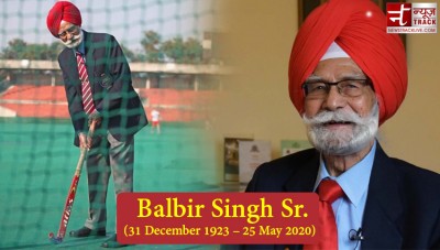 देश के महानतम ऐथलीटों में से एक थे बलबीर सिंह सीनियर, भारत को दिलाया था ओलिंपिक स्वर्ण पदक