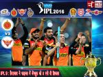 सनराइजर्स हैदराबाद ने जीता आईपीएल सीजन 9, रोमांचक फाइनल में 8 रन से हराया