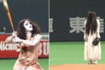 बेसबॉल मैच में दिखा 'भूत',मची अफरा-तफरी