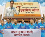 बांग्लादेश ने की भारतीय टीम की बेइज्जती, खिलाड़ियों के सर मुंडे