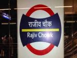दिल्ली मेट्रो की सुरक्षा पर उठे सवाल, राजीव चौक स्टेशन पर युवक ने खुद किया शूट