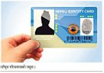 नेपाल से देश में आने वाले सभी लोगो को पहचान पत्र साथ रखना अनिवार्य