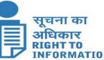 अब हिंदी में बनेगा RTI ऑनलाइन पोर्टल :  केंद्र