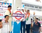 अब राम मंदिर स्टेशन पर गरमाई राजनीति