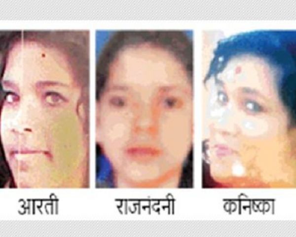 राजधानी भोपाल से लापता तीन स्कूली छात्राए मुंबई के घाटकोपर मे मिली