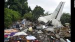 इंजन फेल होने से हुआ विमान हादसा,12 की मौत