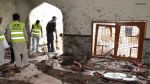 सऊदी अरब में शिया मस्जिद पर हमला, 21 लोगों की मौत