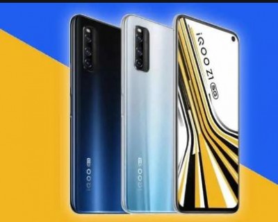 iQoo Z1x launched with amazing features, know attractive price