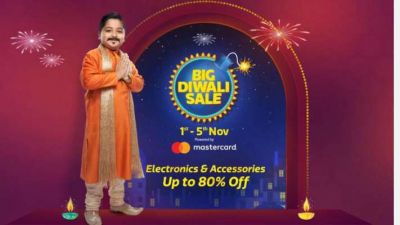 Big Diwali Sale Flipkart : हर तरफ मची है लूट, हर चीज पर 80 फीसदी तक की महाछूट
