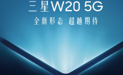 Samsung W20 5G फोल्डेबल स्मार्टफोन को लेकर बड़ी लीक आई सामने, ये है पूरी डिटेल्स