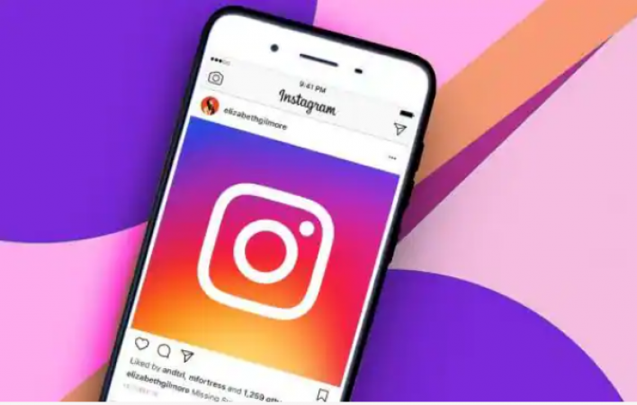 Instagram launched a new feature, you will be able to earn huge